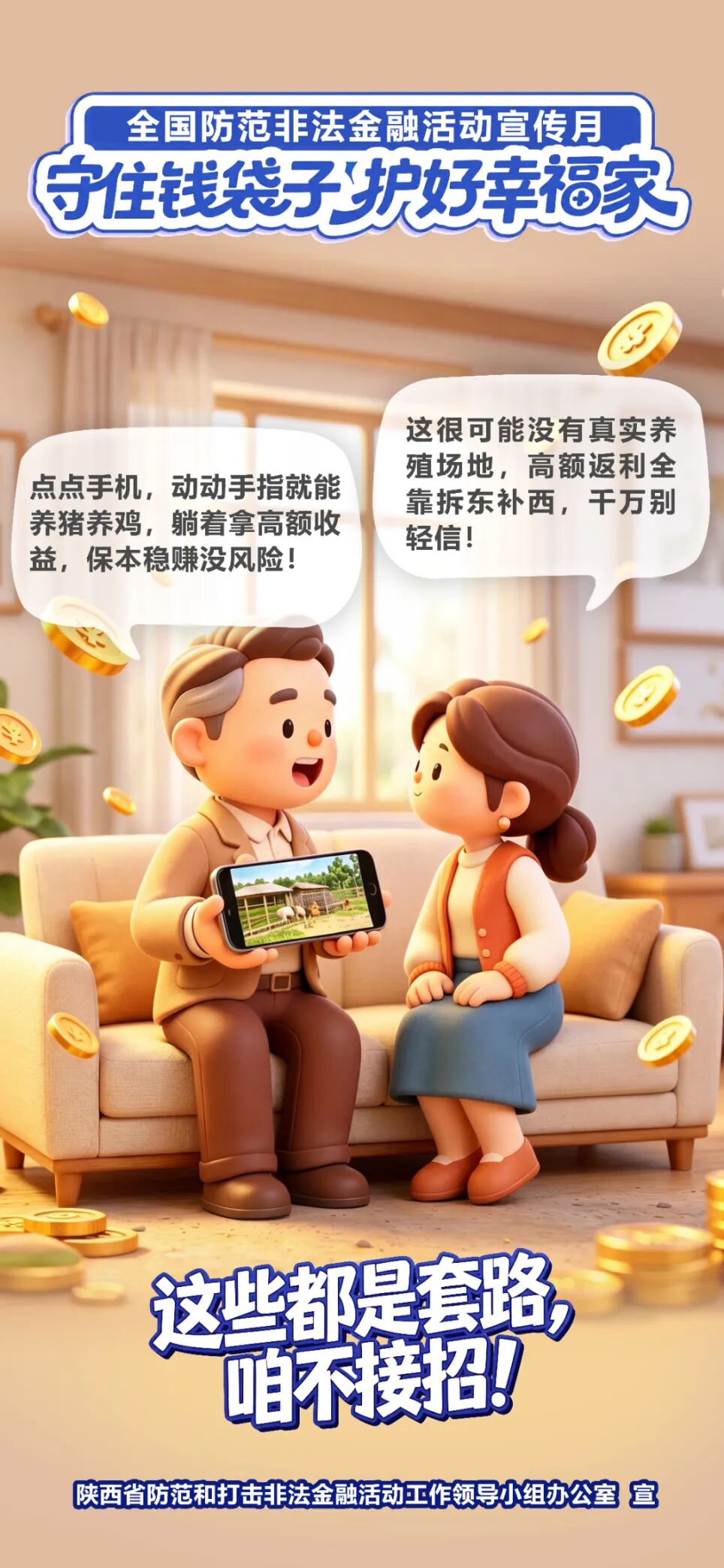 37afc209fea71e7e038fde783077b0cd.jpg