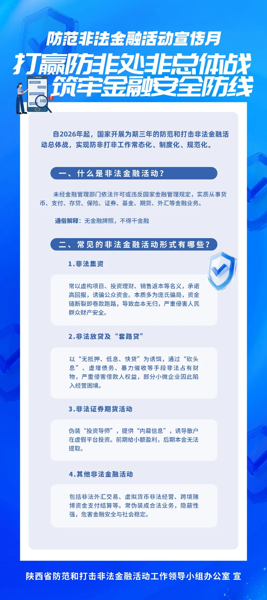 0f73dd3fb7644dfd19e8b8b1640706c1.jpg